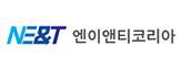 엔이앤티코리아