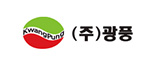 ㈜광풍